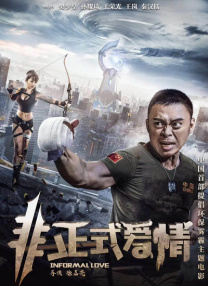 让你做什么都要做