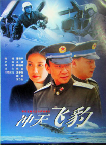 暗算的女人