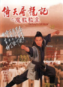 终极女保镖