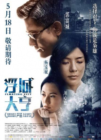 91爱观看在线