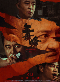 白洁王乙传说