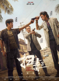 91在线精品老司机免费播放