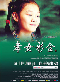 国产精品一区二区在线观看