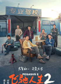 女人露给男人桶