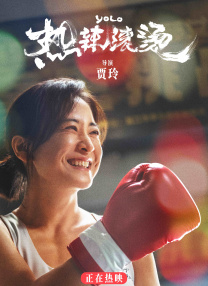 亚洲国产精品午夜电影