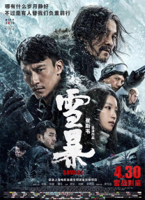 久草电影免费在线观看