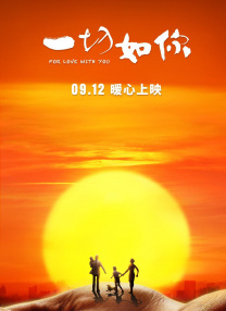 日本男人天堂