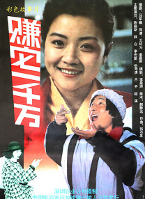 综合伊人