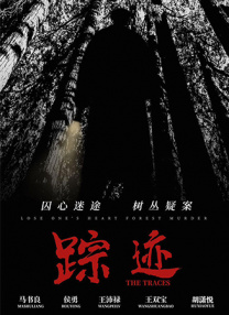 色yeye在线观看