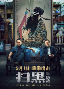 眼光毒辣的女人