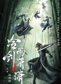 色波影院