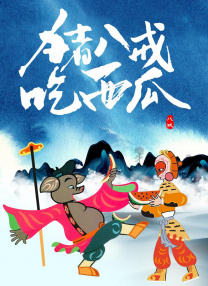 国产在线自在拍91精品黑人