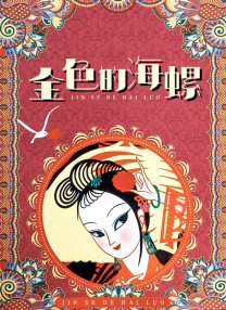 中文视频