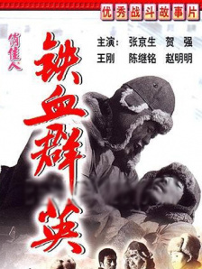 亚洲欧美日韩一区高清中文字幕