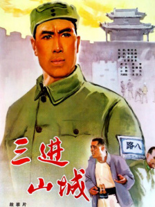 不懂事的妻子
