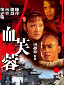 亚洲女同中文字幕在线