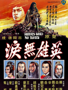 女人被爆操
