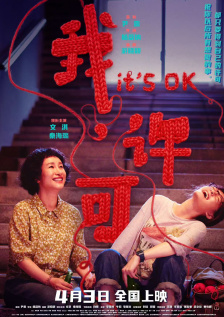 亚洲va欧美va天堂v国产综合