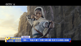 欧美精品视频在线播放