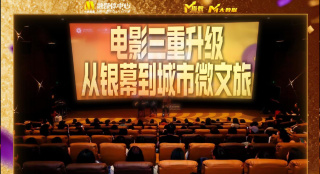微星b360m