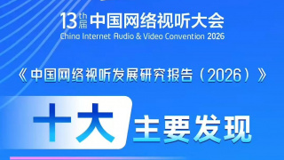 亚洲精品色播一区二区